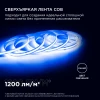 Светодиодная лента Apeyron 14W/m 512LED/m COB синий 3M 212ОО Светодиодная лента Apeyron 14W/m 512LED/m COB синий 3M 212ОО