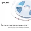 Светодиодная лента Apeyron 14W/m 512LED/m COB синий 3M 212ОО Светодиодная лента Apeyron 14W/m 512LED/m COB синий 3M 212ОО