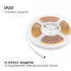 Светодиодная лента Apeyron 14W/m 512LED/m COB холодный белый 3M 200ОО Светодиодная лента Apeyron 14W/m 512LED/m COB холодный белый 3M 200ОО