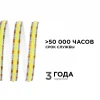 Светодиодная лента Apeyron 14W/m 512LED/m COB холодный белый 3M 200ОО Светодиодная лента Apeyron 14W/m 512LED/m COB холодный белый 3M 200ОО