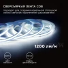 Светодиодная лента Apeyron 14W/m 512LED/m COB холодный белый 3M 200ОО Светодиодная лента Apeyron 14W/m 512LED/m COB холодный белый 3M 200ОО
