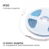 Светодиодная лента Apeyron 11W/m 352LED/m COB синий 2M 183ОО Светодиодная лента Apeyron 11W/m 352LED/m COB синий 2M 183ОО