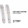 Светодиодная лента Apeyron 11W/m 352LED/m COB синий 2M 183ОО Светодиодная лента Apeyron 11W/m 352LED/m COB синий 2M 183ОО