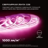 Светодиодная лента Apeyron 11W/m 352LED/m COB розовый 3M 186ОО Светодиодная лента Apeyron 11W/m 352LED/m COB розовый 3M 186ОО
