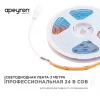 Светодиодная лента Apeyron 11W/m 352LED/m COB розовый 3M 186ОО Светодиодная лента Apeyron 11W/m 352LED/m COB розовый 3M 186ОО