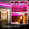 Светодиодная лента Apeyron 14W/m 512LED/m COB розовый 3M 210ОО Светодиодная лента Apeyron 14W/m 512LED/m COB розовый 3M 210ОО