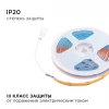 Светодиодная лента Apeyron 14W/m 512LED/m COB розовый 3M 210ОО Светодиодная лента Apeyron 14W/m 512LED/m COB розовый 3M 210ОО