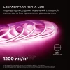 Светодиодная лента Apeyron 14W/m 512LED/m COB розовый 3M 210ОО Светодиодная лента Apeyron 14W/m 512LED/m COB розовый 3M 210ОО