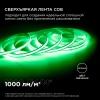 Светодиодная лента Apeyron 11W/m 352LED/m COB зеленый 5M 194ОО Светодиодная лента Apeyron 11W/m 352LED/m COB зеленый 5M 194ОО