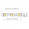 Светодиодная лента SWG 9W/m 60LED/m 2835SMD холодный белый 5M 001897 Светодиодная лента SWG 9W/m 60LED/m 2835SMD холодный белый 5M 001897