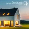 Светодиодная лента Gauss Smart Home 3,2W/m 54LED/m RGBW 5M 5020122 Светодиодная лента Gauss Smart Home 3,2W/m 54LED/m RGBW 5M 5020122