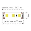 Светодиодная лента SWG 12W/m 120LED/m 2835SMD теплый белый 5M 001576 Светодиодная лента SWG 12W/m 120LED/m 2835SMD теплый белый 5M 001576