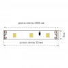 Светодиодная лента SWG 4,8W/m 60LED/m 2835SMD холодный белый 5M 001693 Светодиодная лента SWG 4,8W/m 60LED/m 2835SMD холодный белый 5M 001693