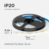 Светодиодная лента OGM 4,8W/m 60LED/m 2835SMD теплый белый 5M LSE-246 Светодиодная лента OGM 4,8W/m 60LED/m 2835SMD теплый белый 5M LSE-246