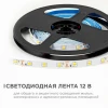 Светодиодная лента OGM 4,8W/m 60LED/m 2835SMD теплый белый 5M LSE-246 Светодиодная лента OGM 4,8W/m 60LED/m 2835SMD теплый белый 5M LSE-246