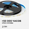 Светодиодная лента OGM 4,8W/m 60LED/m 2835SMD теплый белый 5M LSE-246 Светодиодная лента OGM 4,8W/m 60LED/m 2835SMD теплый белый 5M LSE-246