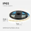 Светодиодная лента OGM 9,6W/m 120LED/m 2835SMD дневной белый 5M LSE-260