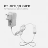 Блок питания Apeyron 12V 6W IP44 0,5A 03-16 Блок питания Apeyron 12V 6W IP44 0,5A 03-16