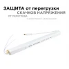 Блок питания Apeyron 24V 72W IP20 3A 03-98 Блок питания Apeyron 24V 72W IP20 3A 03-98