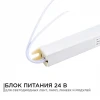 Блок питания Apeyron 24V 72W IP20 3A 03-98 Блок питания Apeyron 24V 72W IP20 3A 03-98