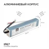 Блок питания Apeyron 12V 40W IP67 3,33A 03-103 Блок питания Apeyron 12V 40W IP67 3,33A 03-103