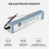 Блок питания Apeyron 12V 40W IP67 3,33A 03-103 Блок питания Apeyron 12V 40W IP67 3,33A 03-103