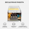 Блок питания Apeyron 12V 40W IP20 3A 03-46 Блок питания Apeyron 12V 40W IP20 3A 03-46