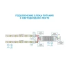 Блок питания Apeyron 24V 100W IP20 4,2A 03-99 Блок питания Apeyron 24V 100W IP20 4,2A 03-99