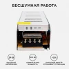 Блок питания Apeyron 24V 100W IP20 4,2A 03-99 Блок питания Apeyron 24V 100W IP20 4,2A 03-99
