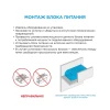 Блок питания OGM 12V 250W IP20 20,83A PS3-51