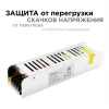Блок питания Apeyron 12V 60W IP20 5A 03-47 Блок питания Apeyron 12V 60W IP20 5A 03-47