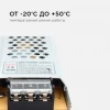 Блок питания Apeyron 24V 100W IP20 4,16A 03-71 Блок питания Apeyron 24V 100W IP20 4,16A 03-71