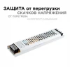 Блок питания Apeyron 24V 100W IP20 4,16A 03-71 Блок питания Apeyron 24V 100W IP20 4,16A 03-71
