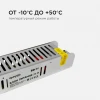 Блок питания Apeyron 24V 60W IP20 2,5A 03-63 Блок питания Apeyron 24V 60W IP20 2,5A 03-63