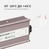 Блок питания Apeyron 12V 200W IP67 16,7A 03-107 Блок питания Apeyron 12V 200W IP67 16,7A 03-107