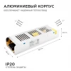 Блок питания Apeyron 12V 250W IP20 20,8A 03-51 Блок питания Apeyron 12V 250W IP20 20,8A 03-51