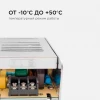 Блок питания Apeyron 12V 250W IP20 20,8A 03-51 Блок питания Apeyron 12V 250W IP20 20,8A 03-51