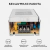 Блок питания Apeyron 12V 250W IP20 20,8A 03-51 Блок питания Apeyron 12V 250W IP20 20,8A 03-51