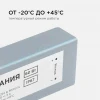 Блок питания Apeyron 12V 60W IP67 5A 03-104 Блок питания Apeyron 12V 60W IP67 5A 03-104