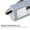 Блок питания Apeyron 12V 60W IP67 5A 03-104 Блок питания Apeyron 12V 60W IP67 5A 03-104