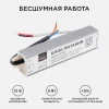 Блок питания Apeyron 12V 25W IP67 2,08A 03-102 Блок питания Apeyron 12V 25W IP67 2,08A 03-102