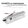 Блок питания Apeyron 12V 25W IP67 2,08A 03-102 Блок питания Apeyron 12V 25W IP67 2,08A 03-102