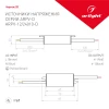 Блок питания Arlight ARPV-010-D 24V 10W IP67 0,42A 026909(1) Блок питания Arlight ARPV-010-D 24V 10W IP67 0,42A 026909(1)