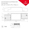Драйвер Arlight ARJ-SP-15-PFC-Triac-INS 26-42V 15W IP20 0,2-0,35A 026046(1) Драйвер Arlight ARJ-SP-15-PFC-Triac-INS 26-42V 15W IP20 0,2-0,35A 026046(1)
