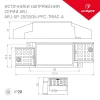 Драйвер Arlight ARJ-SP-19-PFC-Triac-INS 26-38V 19W IP20 0,35-0,5A 026048(1) Драйвер Arlight ARJ-SP-19-PFC-Triac-INS 26-38V 19W IP20 0,35-0,5A 026048(1)