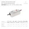 Драйвер Arlight ARJ-SP-10-PFC-Dali2-INS 9-42V 10W IP20 0,12-0,35A 030908(1) Драйвер Arlight ARJ-SP-10-PFC-Dali2-INS 9-42V 10W IP20 0,12-0,35A 030908(1)