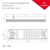 Блок питания Arlight HTS-60L 12V 60W IP20 5A 020822(1) Блок питания Arlight HTS-60L 12V 60W IP20 5A 020822(1)