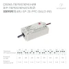 Драйвер Arlight ARJ-SP-20-PFC-Dali2 9-45V 20W IP20 0,35-0,7A 030909(1) Драйвер Arlight ARJ-SP-20-PFC-Dali2 9-45V 20W IP20 0,35-0,7A 030909(1)