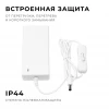 Блок питания Apeyron 24V 48W IP44 2A 03-153
