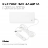 Блок питания Apeyron 24V 72W IP44 3A 03-154
